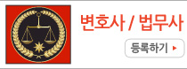 등록 배너
